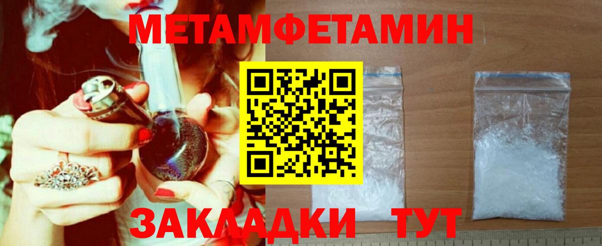 Курчалой  Амфетамин  АМФ  Вход с VPN  Amphetamine Premium 