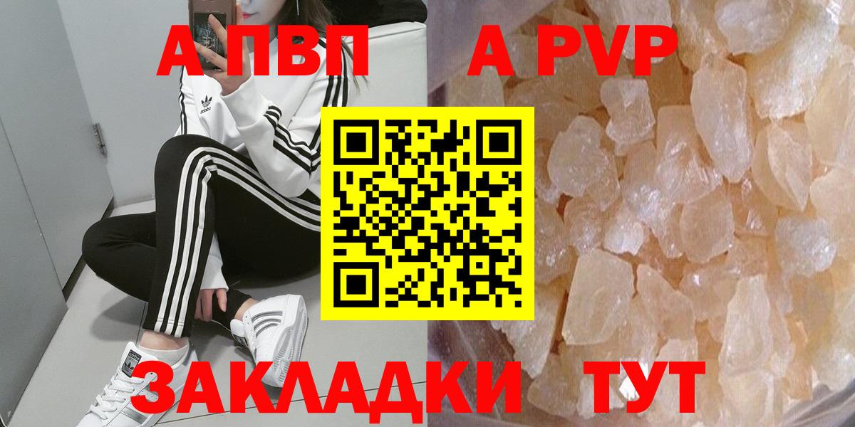 Alpha-PVP СК КРИС Курчалой