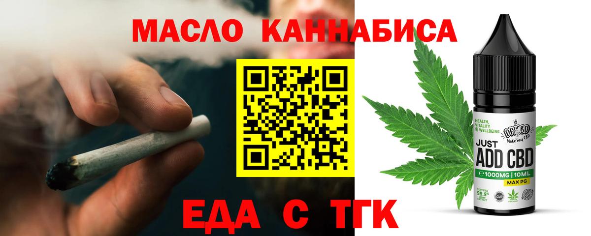 Курчалой  Canna-Cookies конопля  Вход с VPN 