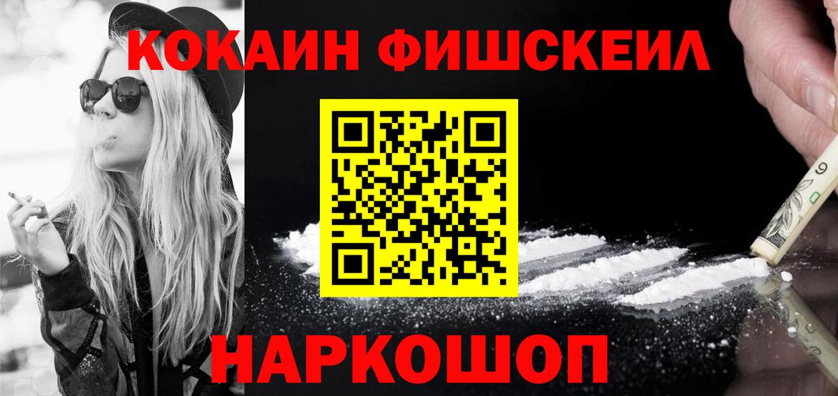 Кокаин Перу Курчалой
