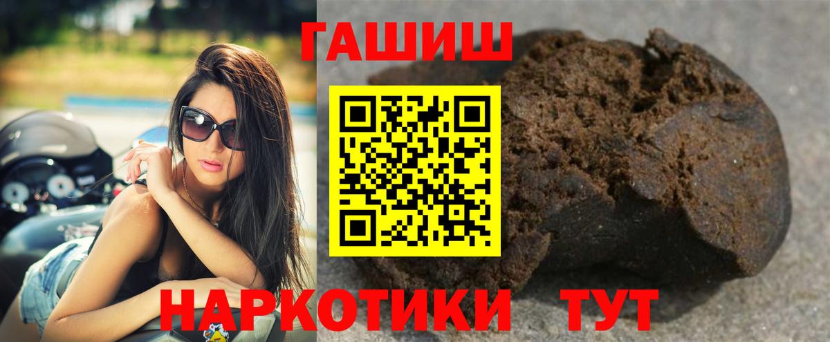 Курчалой  ГАШИШ Ice-O-Lator  ГАШИШ Cannabis  Вход с VPN 