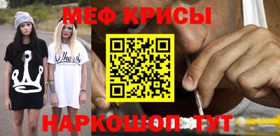 герыч Кинель
