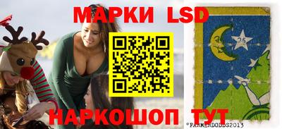 индика Янаул
