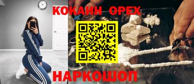 герыч Кинель