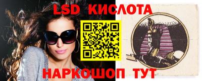 герыч Кинель