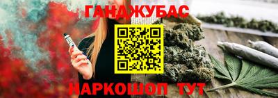 герыч Кинель