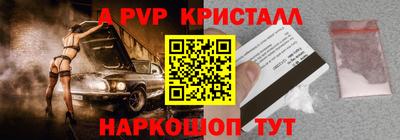герыч Кинель