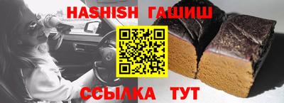 герыч Кинель