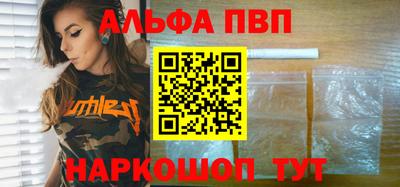apvp Ярославль