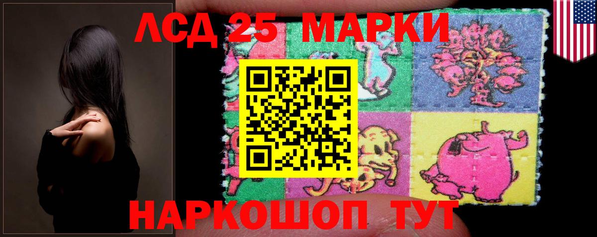 LSD-25 экстази кислота Курчалой