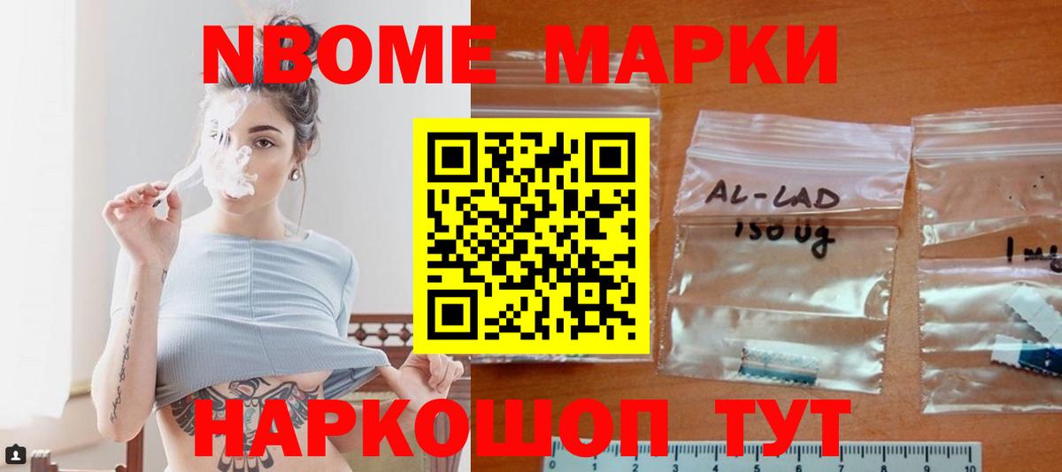 Лсд 25 экстази ecstasy  ЛСД экстази ecstasy  Курчалой  Вход с VPN 