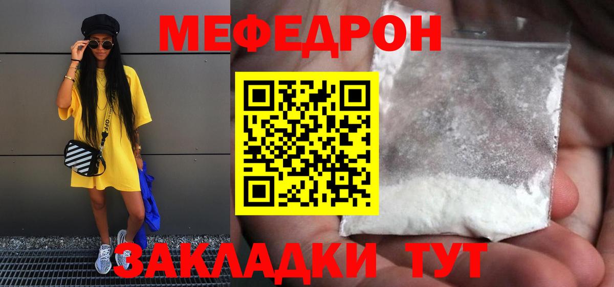 ЭКСТАЗИ  Марихуана  Меф МЯУ МЯУ   Вход с VPN  Cocaine  Курчалой  ГАШИШ  A-PVP СОЛЬ   ГАШИШ 