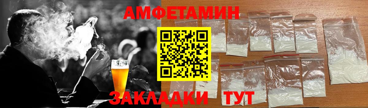 Метамфетамин винт  Метамфетамин винт  Курчалой  Вход с VPN 