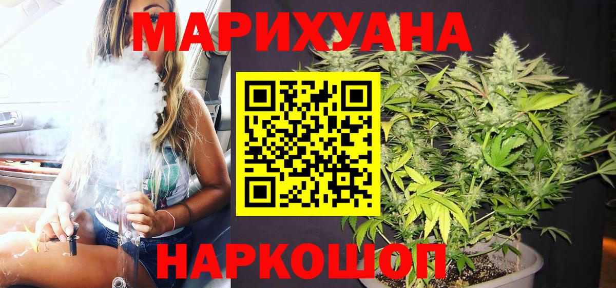 Шишки марихуана Bruce Banner  Конопля марихуана  Вход с VPN  Конопля индика  Каннабис тримм  Курчалой 